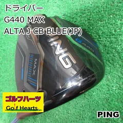 2025年最新】G440 max ヘッドの人気アイテム - メルカリ