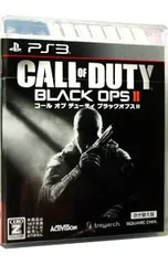 PS3／コール オブ デューティ ブラックオプスII 吹き替え版 【CERO「Z」】[18歳以上対象]