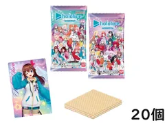 ホロライブプロダクション ウエハースvol.4 20個 BOX 食玩 賞味期限 2026/11