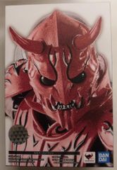 Item thumbnail for item 60767600-5657-49a3-a461-45508c04d0b5