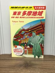 Item thumbnail for item 173c459e-855d-49b6-99ed-2d1df2386a2d