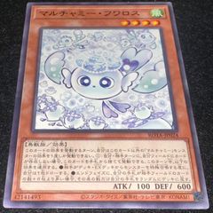 遊戯王 マルチャミー・フワロス シークレット シク - メルカリ