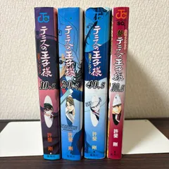 2026年最新】テニスの王子様 ファンブックの人気アイテム - メルカリ