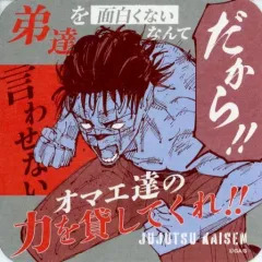 2025年最新】呪術廻戦 アートコースター 脹相の人気アイテム - メルカリ