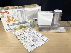2025年最新】Iwatani 電動ベジタブルスライサーの人気アイテム - メルカリ