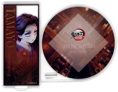 【中古】コースター 珠世 「劇場版 鬼滅の刃 無限城編 第一章 猗窩座再来×ufotable Cafe×マチ★アソビCAFE 決戦の火蓋を切る-ティザー期- ティザービジュアル第一弾 ランダムアクリルコースター」