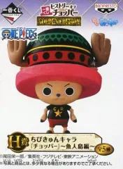 【中古】トレーディングフィギュア チョッパー(クリミナルブランド) 「一番くじ ヒストリー オブ チョッパー GOLDEN EDITION」 H賞 ちびきゅんキャラ ～魚人島編～ 