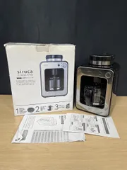 Siroca シロカ 全自動コーヒーメーカー STC-401