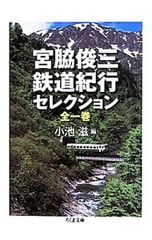 Item thumbnail for item 70e58d2f-7631-43fd-9a2c-e6500bb78cfb