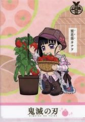 Item thumbnail for item 9105e199-2f58-4b13-b42b-a52c4badd599