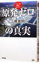 Item thumbnail for item abb9d06b-2650-4a7a-815e-91eb3954189c