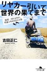 Item thumbnail for item 9c49a6c1-a3cf-41a0-bc70-c81343df8c05