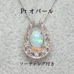 新品 オパール ダイヤモンド ネックレス 2.63ct プラチナ - メルカリ