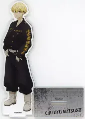 【中古】アクリルスタンド・アクリルパネル 松野千冬 アクリルフィギュア conflict ver. 「東京リベンジャーズ 渋谷ポップアップショップジャック2023 THE CHARA SHOP(THEキャラSHOP)」