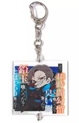 [중고] 키홀더 마스코트(캐릭터) 이루마 총 토끼 [히프노시스 마이크 -Division Rap Battle- 2nd LIVE@시나가와<운운투기 대회> 펀치 라인 트레이딩 SD 캐릭터 아크릴 매력]