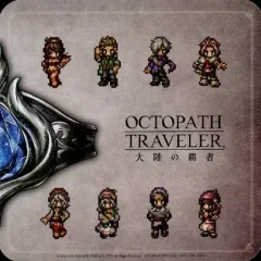 2026年最新】オクトパストラベラー大陸の覇者の人気アイテム - メルカリ