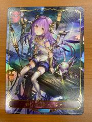 Item thumbnail for item 81eaa32a-9d39-497b-b906-6d71cecf0182