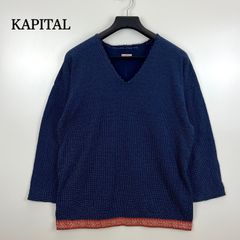 KAPITAL ネクタイ 藍染パッチワークデニム kountry - メルカリ