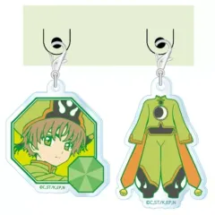 【中古】キーホルダー・マスコット(キャラクター) 李小狼 アクリメトリー(2個セット) 「カードキャプターさくら クリアカード編」