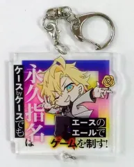 【中古】キーホルダー・マスコット(キャラクター) 伊弉冉一二三 「ヒプノシスマイク -Division Rap Battle- 2nd LIVE＠シナガワ＜韻踏闘技大會＞ パンチライントレーディングSDキャラクターアクリルチャーム」