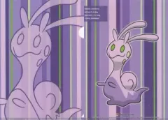 【中古】クリアファイル ヌメイル A4クリアファイル 「ポケットモンスター」 ポケモンセンター限定