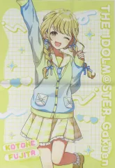 【中古】ポスター A3布ポスター 藤田ことね 「DMMスクラッチ! 学園アイドルマスター スクラッチ」 C-3賞