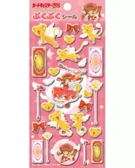 【中古】シール・ステッカー(キャラクター) カードキャプターさくら ぷくぷくシール