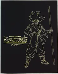 東映 アニメパンフレット ドラゴンボール超 ブロリー 豪華版 2018年