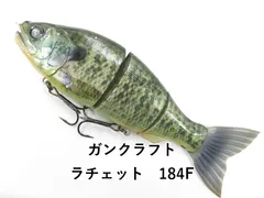 2026年最新】ラチェット184の人気アイテム - メルカリ