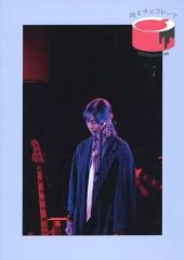 Item thumbnail for item 744a6d00-0e90-4eaf-ac21-690eeea5d168