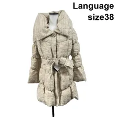 ■ ランゲージ Language アウター ダウンジャケット コート ロング 長袖 ツイード ベージュ 毛 ダウン 38 M 9号 レディース S5Y696のサムネイル