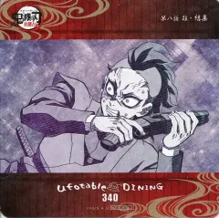 【中古】コースター 不死川玄弥 コースター 「鬼滅の刃 柱稽古編×ufotable DINING 第四期」 追加ドリンク注文特典