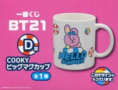 [중고] 머그컵·탕만(남성) COOKY(정국) 빅머그컵 [이치반쿠지 BT21] D상