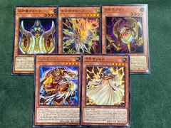 宿神像ケルドウ他4種