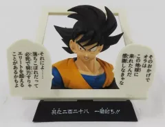 【中古】トレーディングフィギュア 孫悟空(青年期) マンガストラクチャー 「一番くじ ドラゴンボール 40th ～其之一～」 E賞