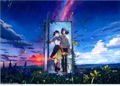 【中古】アクリルスタンド・アクリルパネル メインビジュアル インテリアA4アクリルパネル 「TOHO animationくじ すずめの戸締まり」 B賞