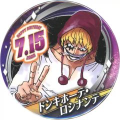 ONEPIECE バースデー 缶バッジ 2022 コラソン ロシナンテ - メルカリ