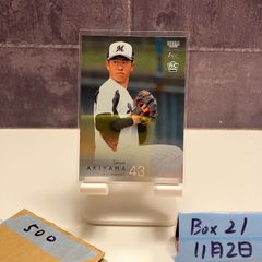 2023 EPOCH Jリーグ Special Edition 井手口陽介 アビスパ福岡 Uniform