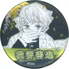 【中古】バッジ・ピンズ 我妻善逸 「鬼滅の刃 デコレクション缶バッジ 第1弾」