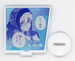 【中古】アクリルスタンド・アクリルパネル 凪誠士郎 「ブルーロック アクリルぷちスタンド 03」 中国限定