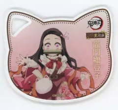 【中古】コースター 竈門禰豆子 ねこ型アクリルコースター 「鬼滅の刃 in ナンジャタウン ～いこいの里巡り～」 ねこ型アクリルコースター付きソフトドリンク注文特典
