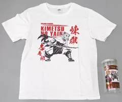 【中古】衣類 煉獄杏寿郎 ボトル入りTシャツ ホワイト フリーサイズ 「鬼滅の刃」