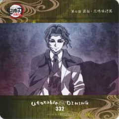 鬼滅の刃 ufotable cafe 鬼舞辻無惨 コースター 上弦集結 刀鍛冶 鬼滅の刃 ufotable cafe 鬼舞辻無惨 コースター 上弦集結 刀鍛冶