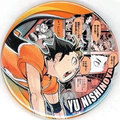 中古】バッジ・ビンズ 西谷夕 「ハイキュー!! コレクション缶バッジ