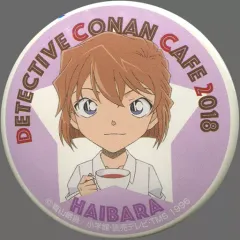 【中古】バッジ・ピンズ(キャラクター) 灰原哀 「名探偵コナンカフェ2018 缶バッジ(等身)」