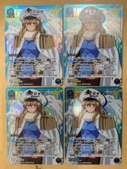 2026年最新】ユニチケ プロモの人気アイテム - メルカリ