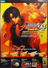 2026年最新】キングオブファイターズ ポスターの人気アイテム - メルカリ