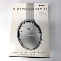 【希少】Bose QuietComfort 35 シルバー 箱付き 美品 限定色
