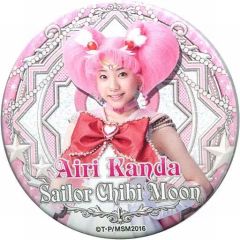 [Used] Badge/Pin (Female) Airi Kanda (Sailor Chibi Moon) Sailor Moon Musical Original Can Badge "Pretty Guardian Sailor Moon -Amour Eternal-"