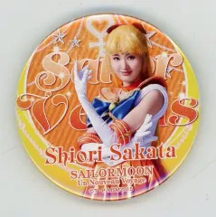 【中古】バッジ・ピンズ(女性) 坂田しおり(セーラーヴィーナス) セラミュー オリジナル缶バッジ 「ミュージカル 美少女戦士セーラームーン -Un Nouveau Voyage-(アン ヌーヴォー ヴォヤージュ)」 